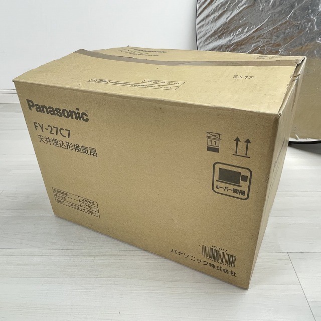 換気扇 パナソニック 高価買取 FY-27C7