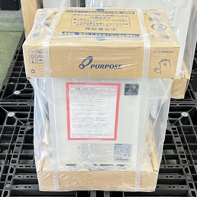 ガス給湯器 パーパス 高価買取