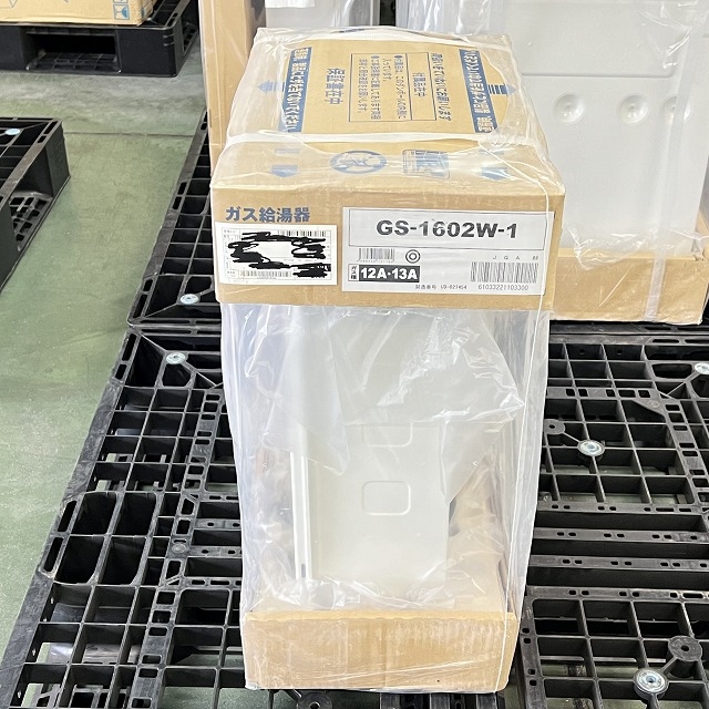 ガス給湯器 パーパス 高価買取