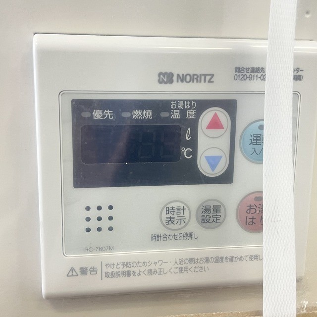 給湯器 ノーリツ 高価買取 新品 中古