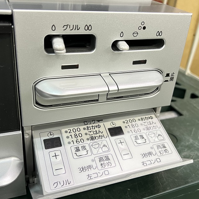 朝霞 ガスビルトインコンロ