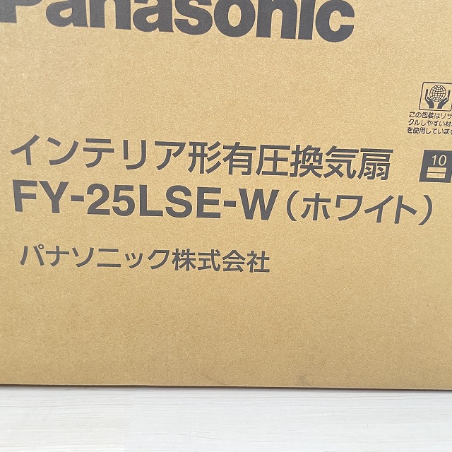 換気扇 買取.jpg