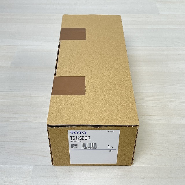 水石鹸入れ 買取