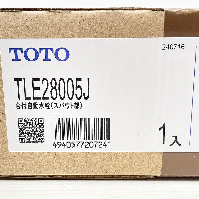 TOTO スパウト 買取