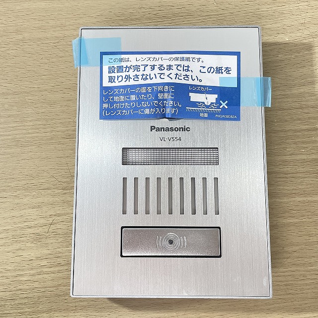 インターホン ドアホン買取