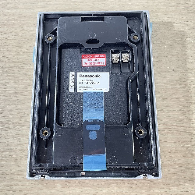 埼玉 住設 買取