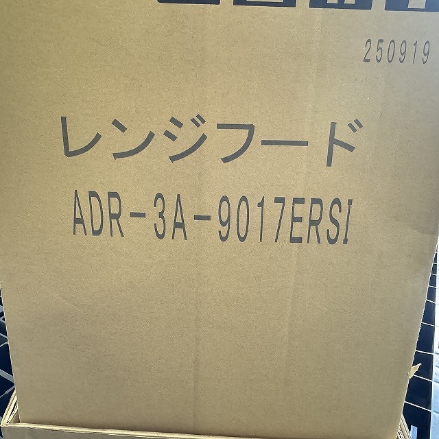 ADR-3A-9017ERSI 高価買取
