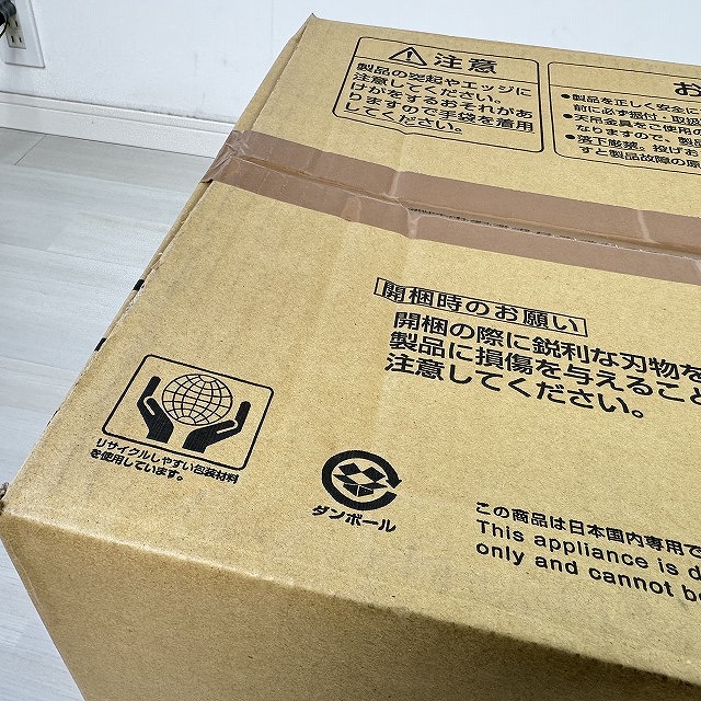 換気扇 宅配買取 朝霞