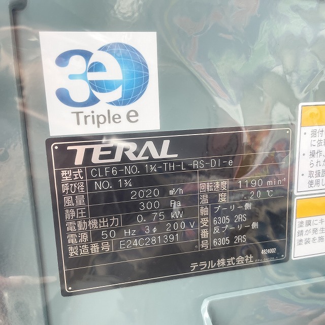 換気扇 買取 無料査定