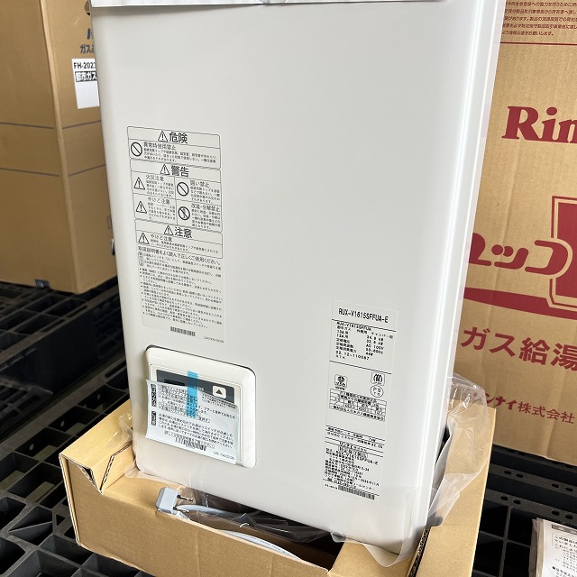 リンナイ　給湯器.jpg