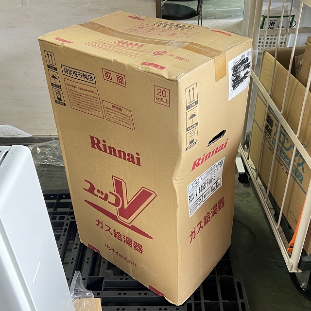 リンナイ　買取.jpg