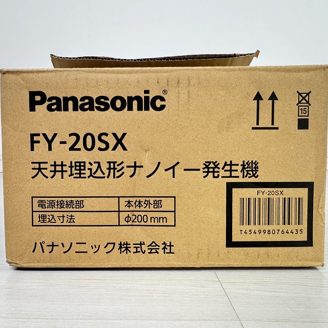 ナノイー発生機