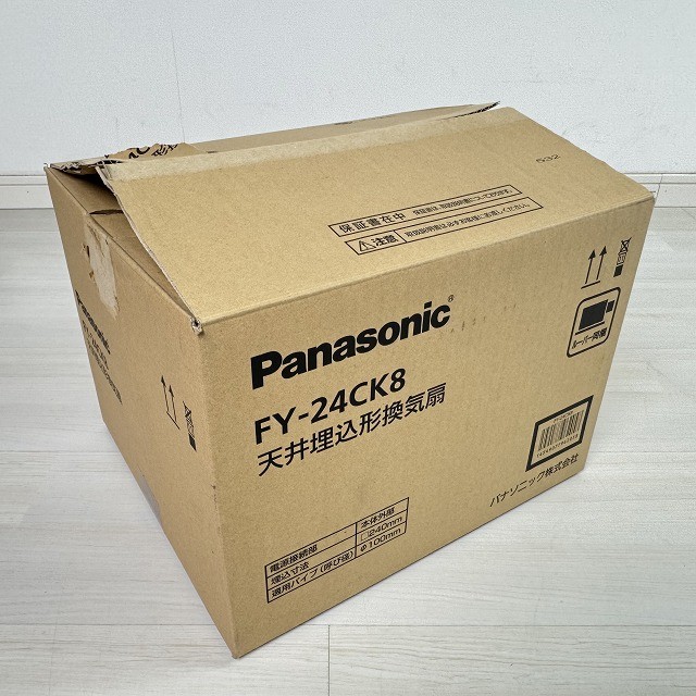 換気扇 高価買取 パナソニック FY-24CK8
