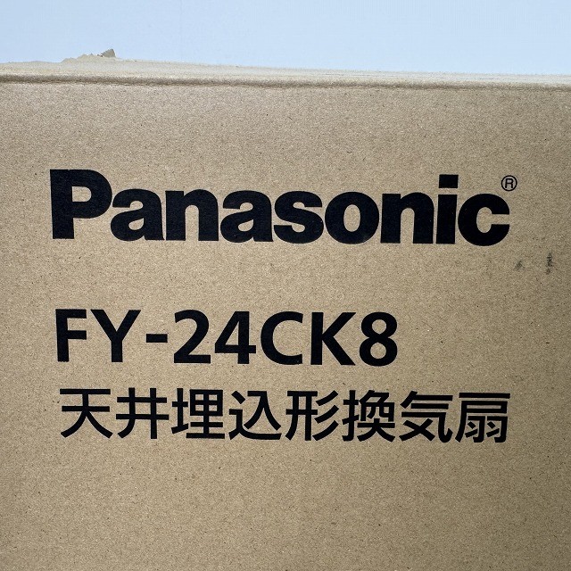 換気扇 高価買取 パナソニック FY-24CK8