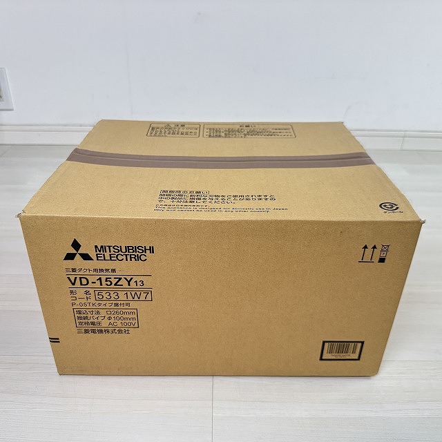 VD-15ZY13 換気扇 買取