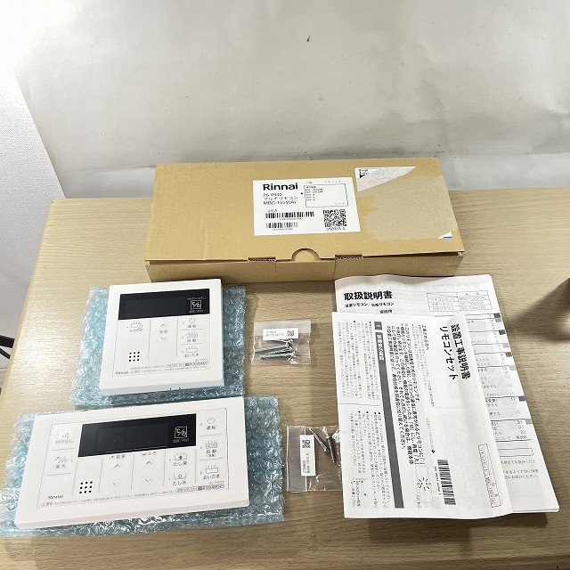リンナイ 給湯器 リモコン 高価買取 新品