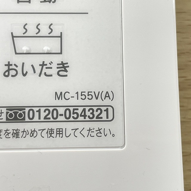 リンナイ 給湯器 リモコン 高価買取 新品