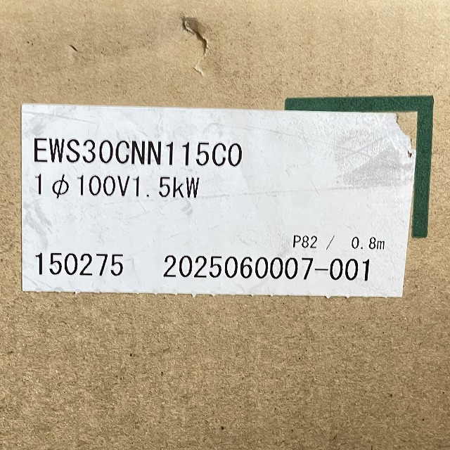 給湯器　買取.jpg