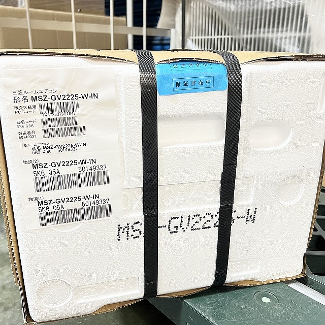 エアコン 朝霞 高価買取