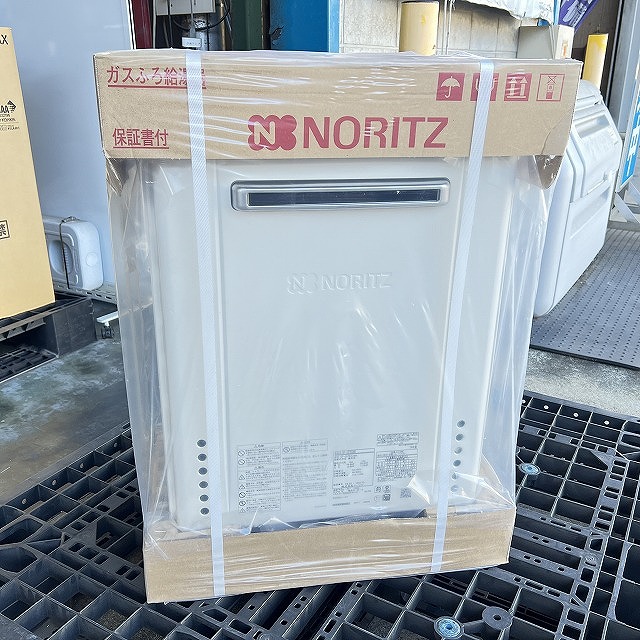 給湯器 GT-2070SAW