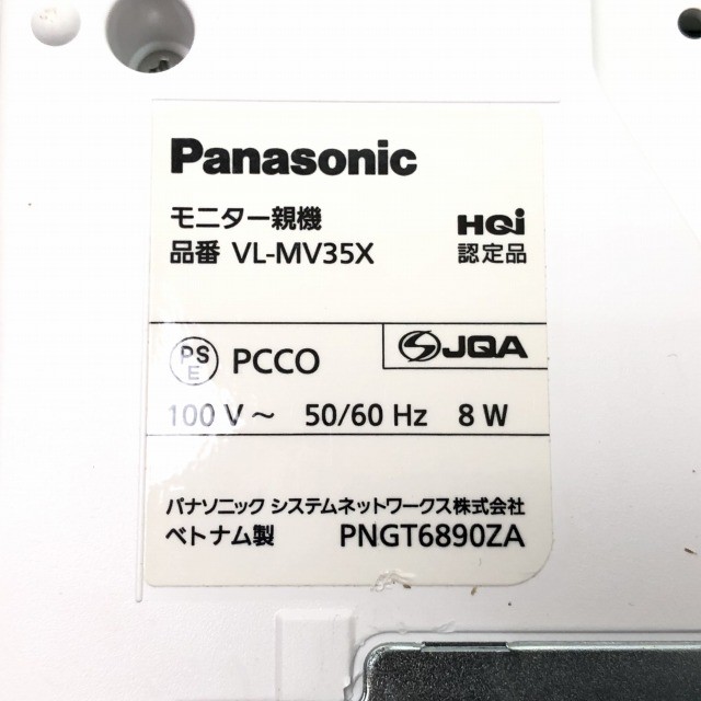 ドアホン インターホン 高価買取 パナソニック 新品
