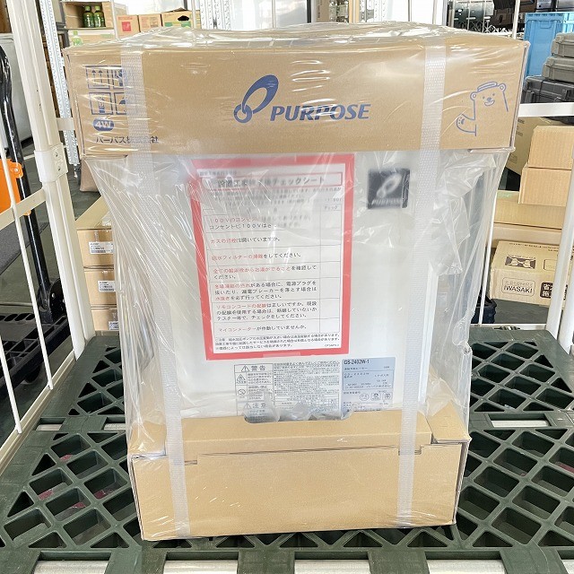 ガス給湯器 パーパス 高価買取 新品 中古