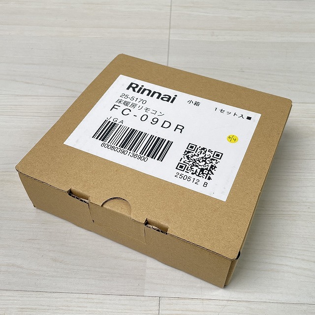 リンナイ 買取