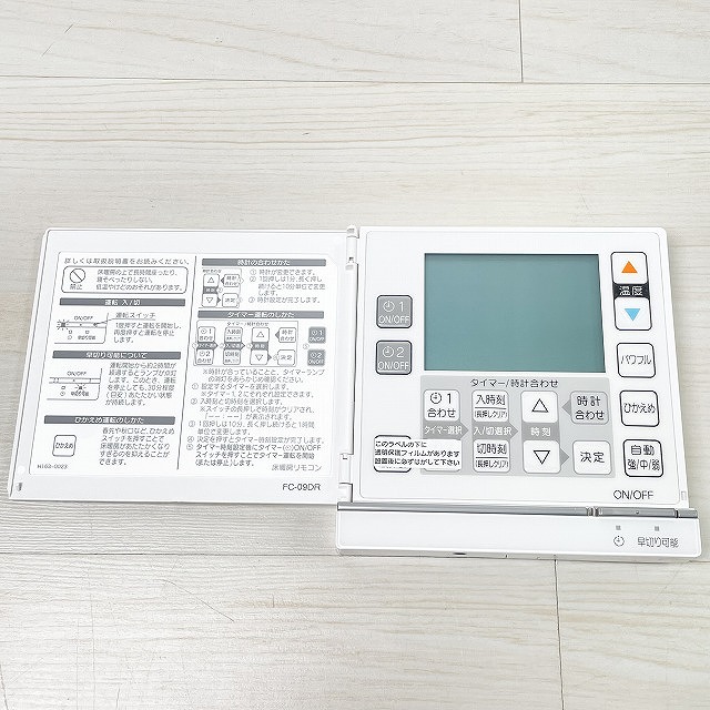 高価買取 朝霞 リモコン