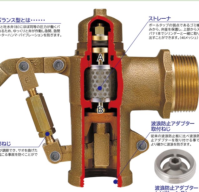 水栓　買取.jpg