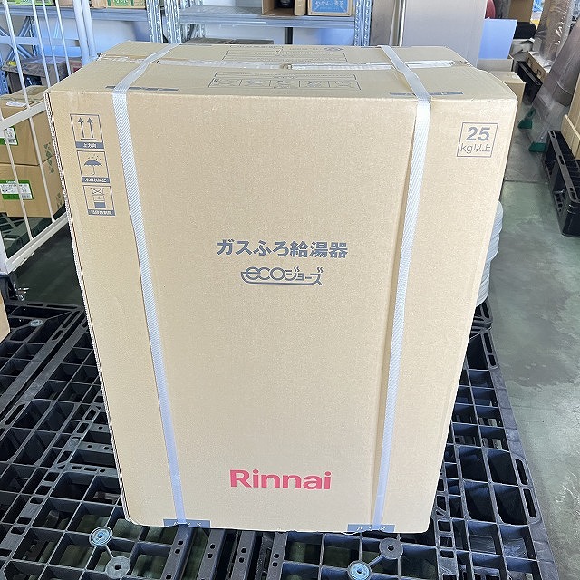 エコジョーズ 高価買取