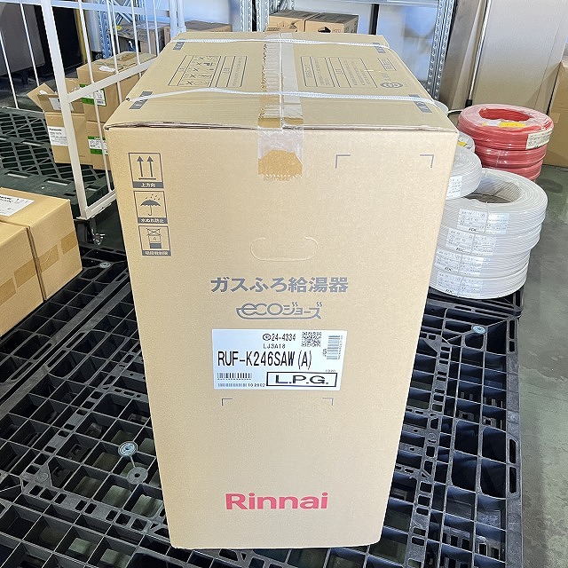 給湯器 朝霞 買取