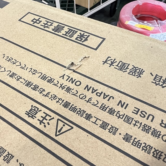 RUF-K246SAW(A) 買取 朝霞