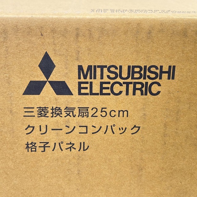 換気扇 三菱電機 高価買取 新品 東京都 埼玉県
