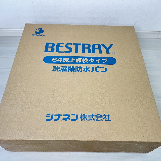 洗濯機パン　買取.jpg