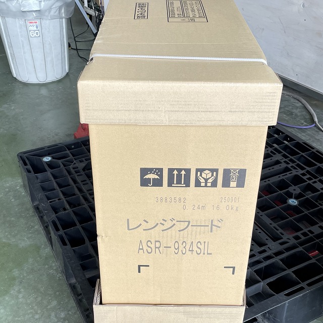 レンジフード　買取.jpg
