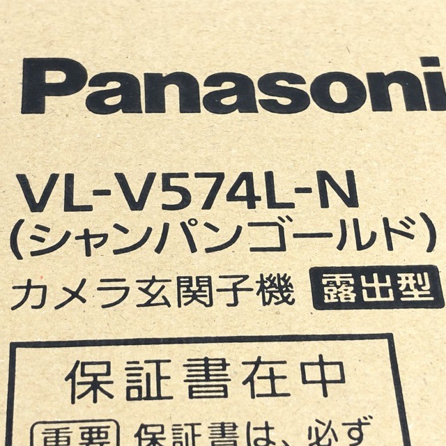 ドアホン パナソニック インターホン 高価買取 新品
