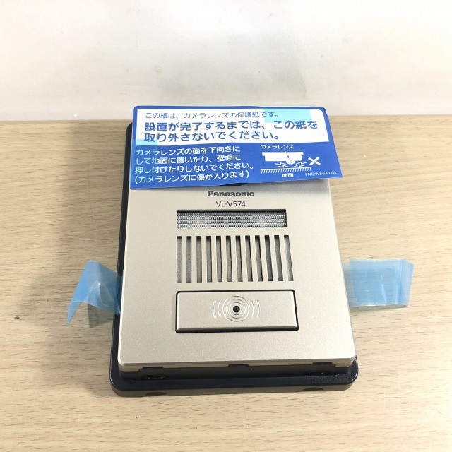 ドアホン パナソニック インターホン 高価買取 新品