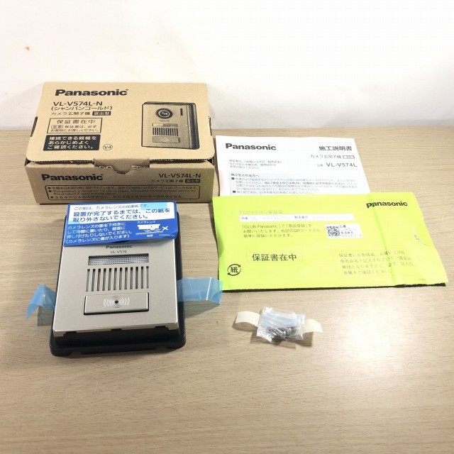 ドアホン パナソニック インターホン 高価買取 新品