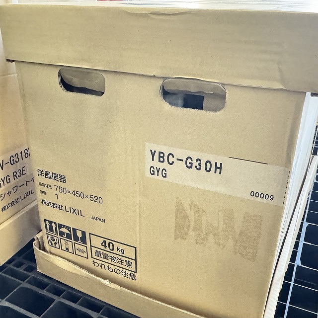 タンクレストイレ 買取 朝霞