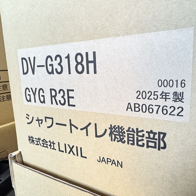 朝霞 無料査定 