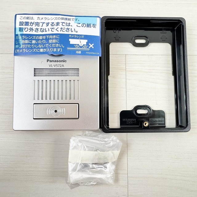 ドアホン 買取 インターホン パナソニック