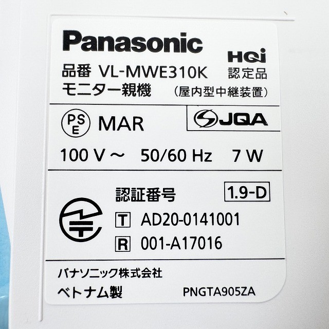 ドアホン 買取 インターホン パナソニック