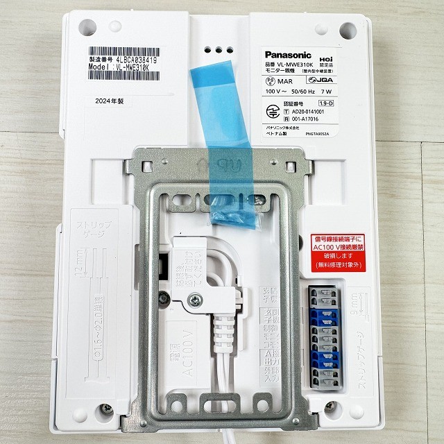 ドアホン 買取 インターホン パナソニック