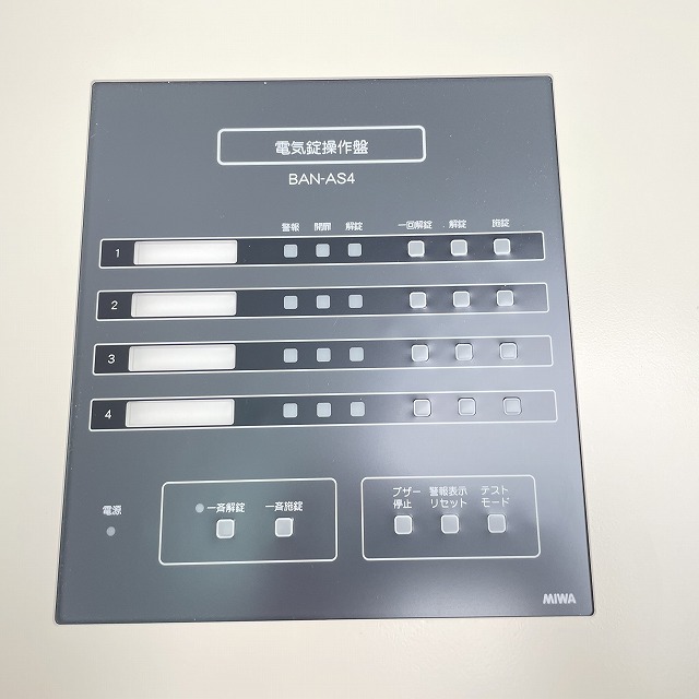 電気錠 買取.jpg