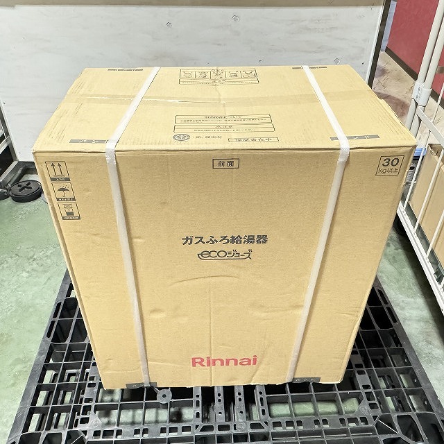 ガスふろ給湯器 買取 朝霞