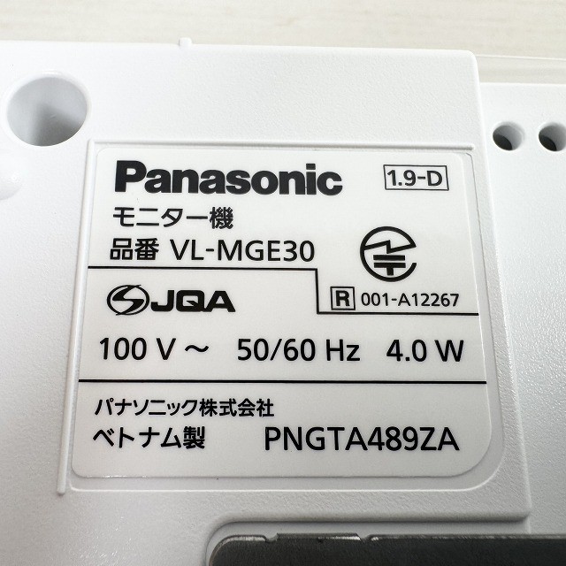 ドアホン パナソニック インターホン 買取 新品