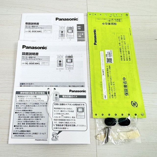 ドアホン パナソニック インターホン 買取 新品