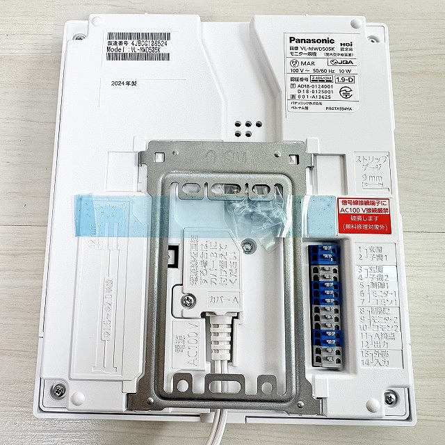 パナソニック テレビドアホン VL-SVD505KF