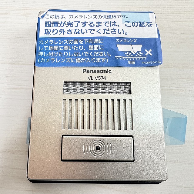 テレビドアホン 買取