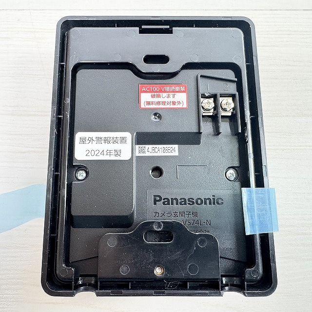 ドアホン 高価買取 朝霞